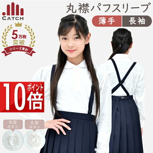 y365o | [zK[Y |Vc ptX[u ۋ [/̎q/RۖhL] ԃ{^ ۃ{^   LbY 100`160cm ̎q q w wZ  ct w  킢 