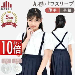 y365o | [zK[Y |Vc ptX[u ۋ [/̎q/RۖhL] ԃ{^ ۃ{^   LbY 100`160cm ̎q q w wZ  ct w  킢 