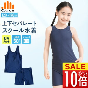 XN[ ㉺Zp[g Y{ Xpbc ̎q w q w  ㉺Zbg LbY q j pbh ߂h~ XC~O XN  UVJbg UPF50+ 120 130 140 150 160 170y