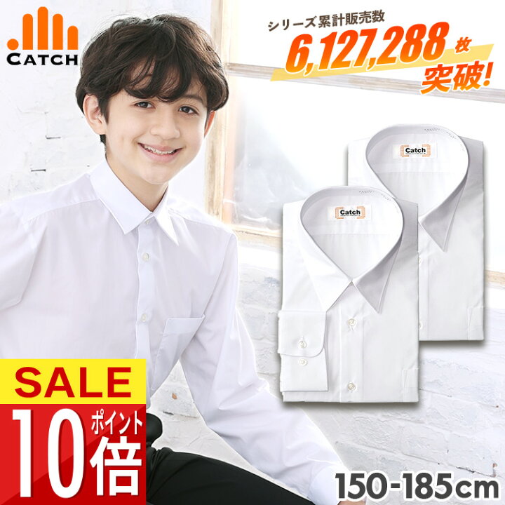 楽天市場】＼本日ポイント10倍／ 【よりどり2枚⇒1枚1500円】男子  