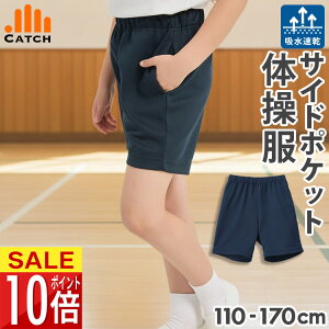 NH[^[pc e|PbgtyɗD "ӂ탁bV" ? 2{z̑ Y{ 110`170 cm n[tpc wZ w ct Zp z w j̎q ̎q Lb` 