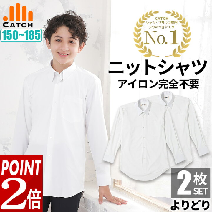 楽天市場】＼本日ポイント2倍／ 【よりどり2枚⇒1枚2030円】男子  