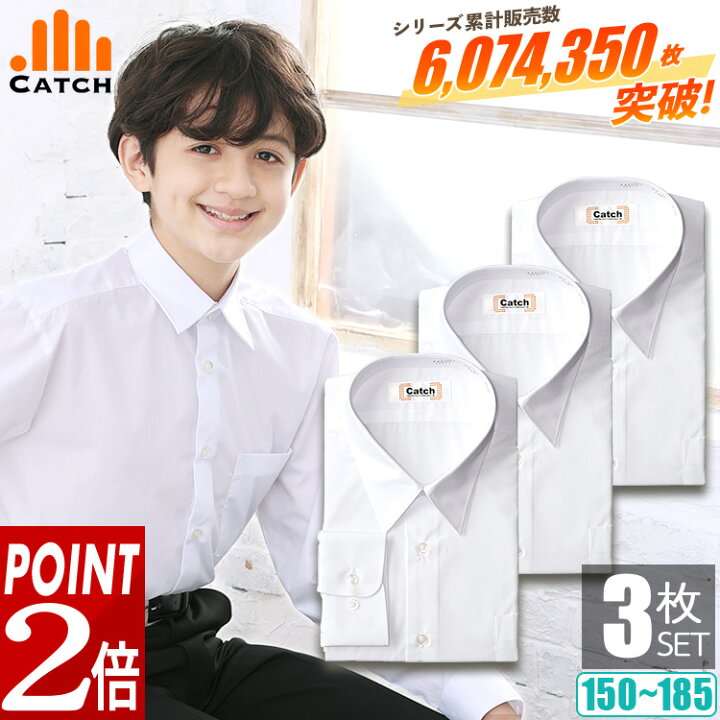 楽天市場】＼本日ポイント2倍／ 【よりどり3枚⇒1枚1490円】男子 みーまん様ご希望165B  170A