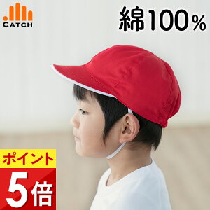 ԔXq ɂ₳ 100 h S/M/L/LL gXq ̑ Rbg q o[Vu w wZ jp j̎q ̎q Lb` Lbv nbgyz953017
