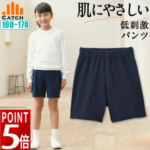 NH[^[pc ̑ ɂ₳100 F h yݖh~ |D {  q  Zp Y{ NI[^[ n[tpc wZ w LbY Zp j̎q 