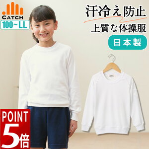 ₦h~ ㎿ȑ̑  ՔM UVJbg y ₷ hC^b` z { hCT[Rg[ ʃTb ̑ ̈璅 ~ |Pbgt wZ w 