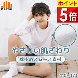 【365日出荷 | 即納】体操服 長袖 体操着 ソフトな肌触り スムース素材 110〜170 cm 小学校 幼稚園 キャッチ 小学生 男の子 女の子 体育着 プチプラ体操服【送料無料】FL472981