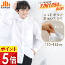 【365日出荷 | 即納】スクールシャツ 男子 長袖 ソフト襟（ふにゃ襟／柔らかエリ）150〜185cm 制服 カッターシャツ アイロンらくらく メンズ ワイシャツ 白 Yシャツ 中学生 高校生 子供 学生服 入学 【送料無料】 FL448321