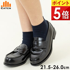 ローファー レディース 黒 学校 合皮 革靴 学生 卒業式 靴 女の子 女子高生 女子 高校 中学生 通学 雨の日 子供 21.5 22 23 24 25 26【はばひろタイプ】FW622946