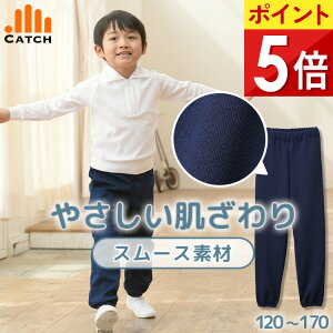X[p[SALE y365o | [z~̑̈p Y{ XN[ WK[pc ̑  Opc 120`170 cm H~ O h d˗  wZ w lCr[ LbY ɂ