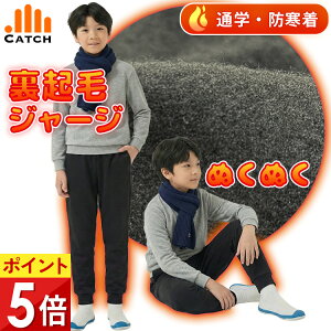 ~̒ʊwp N Y{  XN[ WK[pc h Y{  pc ʊw ̑  Opc 120 130 140 150 160 cm ~ O h wZ w ubN LbY ~