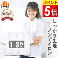【高評価★4.6！楽天1位獲得】しっかり生地 ガールズ ポロシャツ 半袖 キッズ 女の子 白 小学生 中厚手 …