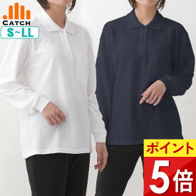 【365日出荷 | 即納】厚手 長袖 ポロシャツ 白ポロ 紺ポロ レディース しっかりハリ感のある生地 ホワイト ネイビー ノーアイロン 形態安定 ドライカノコ 鹿の子 吸汗速乾 オフィス ビジネス 女子 白シャツ 高校生 中学生 制服【送料無料】LB576061