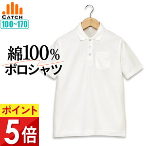 LbY |Vc   ̎q XN[ |Vc 100% jp w w 100`170cm wZ  ɗD q UVJbg j̎q Y WjA wyzPO422682