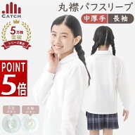 ＼高評価★4.7！即納／ガールズ ポロシャツ パフスリーブ 丸襟 [中厚手/鹿の子/形態安定] 花ボタン 丸ボ…