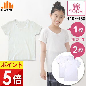 ���̎q ���� �K�[���Y T�V���c ���� ��100�� �W���j�A�C���i�[ ���q �� ���n 110 120 130 140 150 �q�� �ێ� �N���[�l�b�N �J�b�g�\�[ ���� ���w�Z ���w�� �L�b�Y ���w�� �X�N�[�� �V���v�� �R�b�g�� 