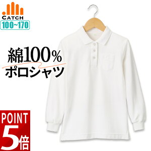 LbY |Vc  ̎q 100%  ̎q XN[ |Vc w w 100`170cm wZ  w ctyzPO522591