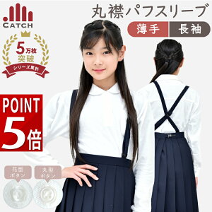 y365o | [zK[Y |Vc ptX[u ۋ [/̎q/RۖhL] ԃ{^ ۃ{^   LbY 100`160cm ̎q q w wZ  ct w  킢 