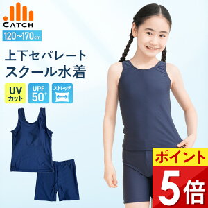 XN[ ㉺Zp[g Y{ Xpbc ̎q w q w  ㉺Zbg LbY q j pbh ߂h~ XC~O XN  UVJbg UPF50+ 120 130 140 150 160 170y