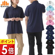【高評価★4.6】カラー ポロシャツ 半袖 ポケット付 （男女兼用：レディース メンズ） 吸水速乾 ツートン…
