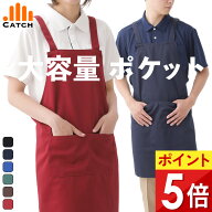 【高評価★4.5】【大容量2口ポケット】エプロン 汚れにくい シワ防止 ノーアイロン【送料無料／置き配指…