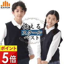 楽天市場】制服 ベスト 長袖の通販