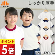 【高評価★4.6】体操服 半袖 しっかり厚手 衿袖配色 エンジ 花紺 白 ネイビー 色付き 綿混 綿多め 柔らか…