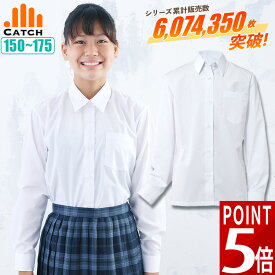 ＼ポイント5倍上乗せ中!／【3枚組⇒1枚1490円】スクールシャツ 女子 長袖 ノーアイロン 150/155/160/165/170/175 制服 カッターシャツ 形態安定 速乾 レディース ワイシャツ ブラウス 小学生 高校生 中学生 子供 女の子 制服 学生服 白シャツ 日清紡生地 S547041