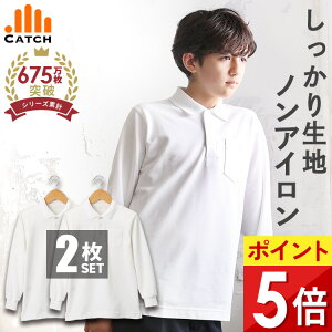 yǂ211127~z萶n LbY |Vc  j̎q  ̎q XN[ |Vc w w 100`170 cm `Ԉ m[AC z q  wZ w ct