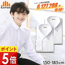 【よりどり2枚⇒1枚1500円】男子 スクールシャツ 長袖 ノーアイロン 150〜185cm 制服 カッターシャツ 形態安定 速乾 メンズ ワイシャツ Yシャツ 小学生 高校 中学 入学 制服 子供 男の子 学生服【送料無料】SET2-S447031N