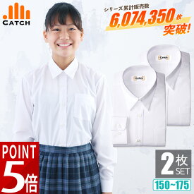 ＼ポイント5倍上乗せ中!／【よりどり2枚⇒1枚1500円】女子スクールシャツ 長袖 ノーアイロン ブラウス 150/155/160/165/170/175 制服 カッターシャツ 形態安定 速乾 レディース ワイシャツ 小学生 高校 中学 入学 子供 女の子 制服 学生服 S547041