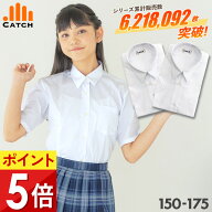 【高評価★4.5｜楽天1位】女子 スクールシャツ 半袖 2枚組【よりどり2枚⇒1枚1500円】ノーアイロン ブラ…