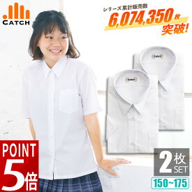 ＼ポイント5倍上乗せ中!／【よりどり2枚⇒1枚1500円】女子スクールシャツ 半袖 ノーアイロン ブラウス 150/155/160/165/170/175 制服 カッターシャツ 形態安定 速乾 レディース ワイシャツ 小学生 高校 中学 入学 子供 女の子 制服 学生服 S547062