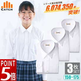 ＼ポイント5倍上乗せ中!／【よりどり3枚⇒1枚1490円】女子スクールシャツ 半袖 ノーアイロン ブラウス 150/155/160/165/170/175 制服 カッターシャツ 形態安定 速乾 レディース ワイシャツ 小学生 高校 中学 入学 子供 女の子 制服 学生服 S547041