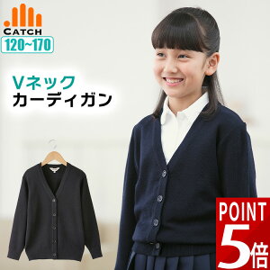 �X�N�[���J�[�f�B�K�� V�l�b�N �E�[���� ���w�� �R�� ���̎q 120 130 140 150 160 170 ���w�Z ���� �K�[���Y �X�N�[���j�b�g �H �~ �������� TJ475331