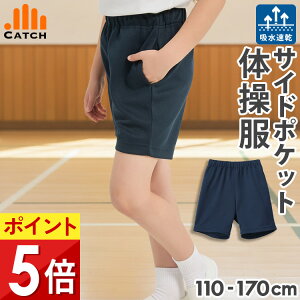 NH[^[pc e|PbgtyɗD "ӂ탁bV" ? 2{z̑ Y{ 110`170 cm n[tpc wZ w ct Zp z w j̎q ̎q Lb` 