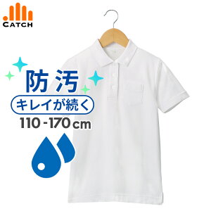 LbY |Vc  bVf TbƂG  110`170cm h 玉΍ wZ w  XN[ |Vc WjA w j̎q ̎qyzPO622192