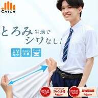 【高評価★4.5】ニットシャツ 半袖 男子 スクールシャツ【超 形態安定】アイロン不要 ストレッチ ノーア…