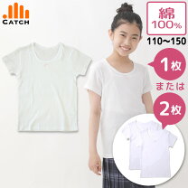 楽天市場】体操服 半袖（インナー・下着｜キッズファッション 