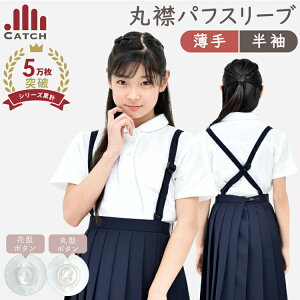 y365o | [zK[Y |Vc ptX[u ۋ [/̎q/RۖhL] ԃ{^ ۃ{^   LbY 100`160cm ̎q q w wZ  ct w  킢 