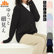 【高評価★4.3/当日発送】カーディガン セミ ロング レディース ニット【毎日休まず発送→最短翌日／置き…