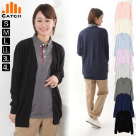 【高評価★4.4｜14時迄発送】ロング カーディガン レディース（大きいサイズ⇒4Lまで）胴回りゆったり ら…