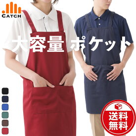 【高評価★4.5】【大容量2口ポケット】エプロン 汚れにくい シワ防止 ノーアイロン【送料無料／置き配指定OK】H型 シンプル 無地 男女兼用 レディース メンズ 料理 カフェ 保育士 美容師 エステ サロン 介護 園芸 ユニフォーム R671106