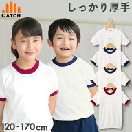 【高評価★4.6】体操服 半袖 しっかり厚手 衿袖配色 【エンジ・花紺・白・ネイビー】色付き 綿混 綿多め …