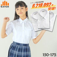 【楽天1位獲得】スクールシャツ 女子 半袖【高評価★4.4｜14時迄当日発送】シワを軽減 ノーアイロン 150…