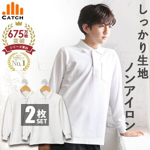 yǂ211127~z萶n LbY |Vc  j̎q  ̎q XN[ |Vc w w 100`170 cm `Ԉ m[AC z q  wZ w ct