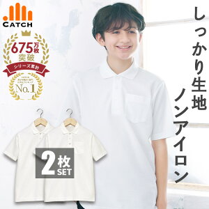 yǂ211127~z萶n LbY |Vc  j̎q  ̎q XN[ |Vc w w 100`170cm `Ԉ m[AC z q  wZ w ct