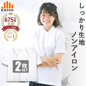 yǂ211127~z萶n LbY |Vc  ̎q  ̎q XN[ |Vc w w 100`170cm `Ԉ m[AC z q  wZ w ct
