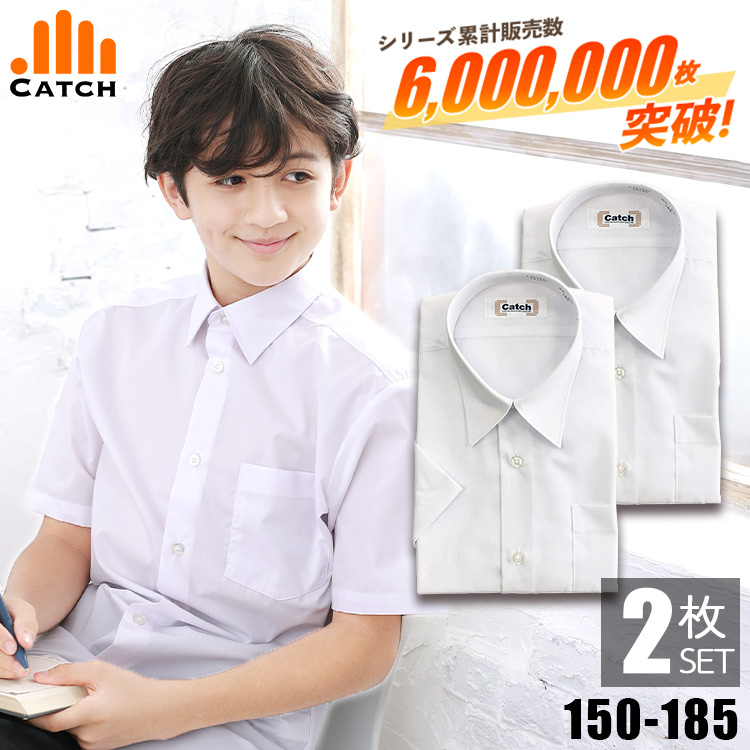 ソフトパープル 男子学生半袖ワイシャツ(160)2枚セット