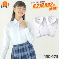 【高評価★4.5】女子 スクールシャツ 長袖 2枚組【よりどり2枚⇒1枚2153円】【送料無料／置き配指定OK】…